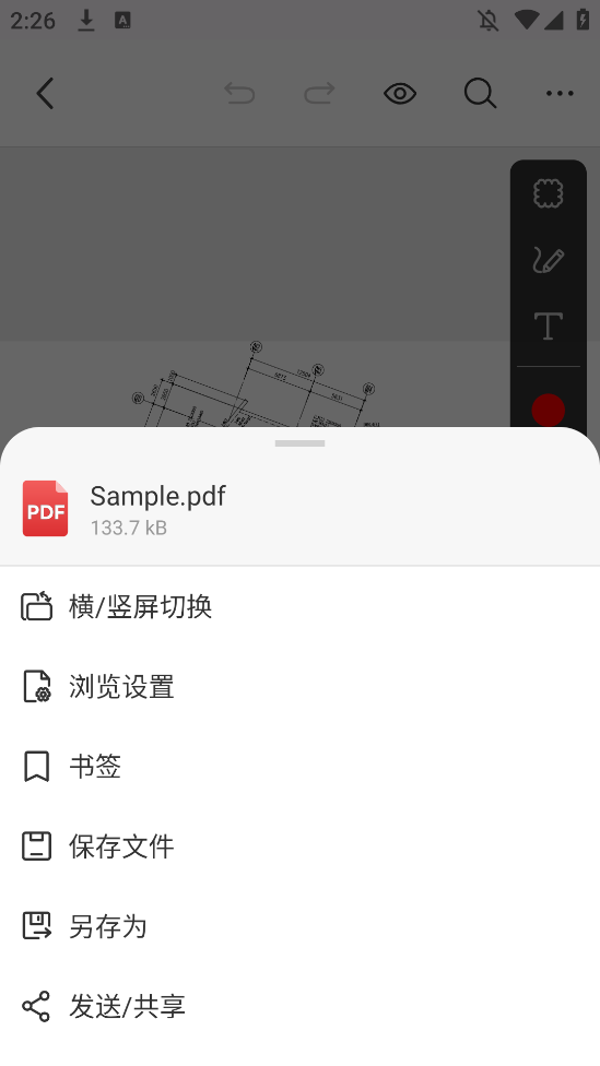 PDFٿͼ׿v1.0.6 °