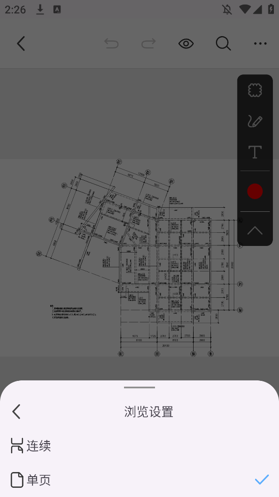 PDFٿͼ׿v1.0.6 °