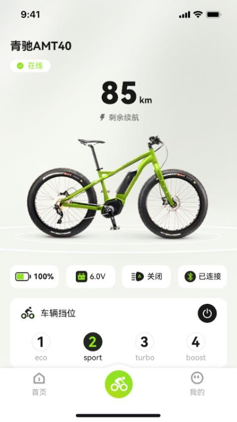appٷv1.1.3 °