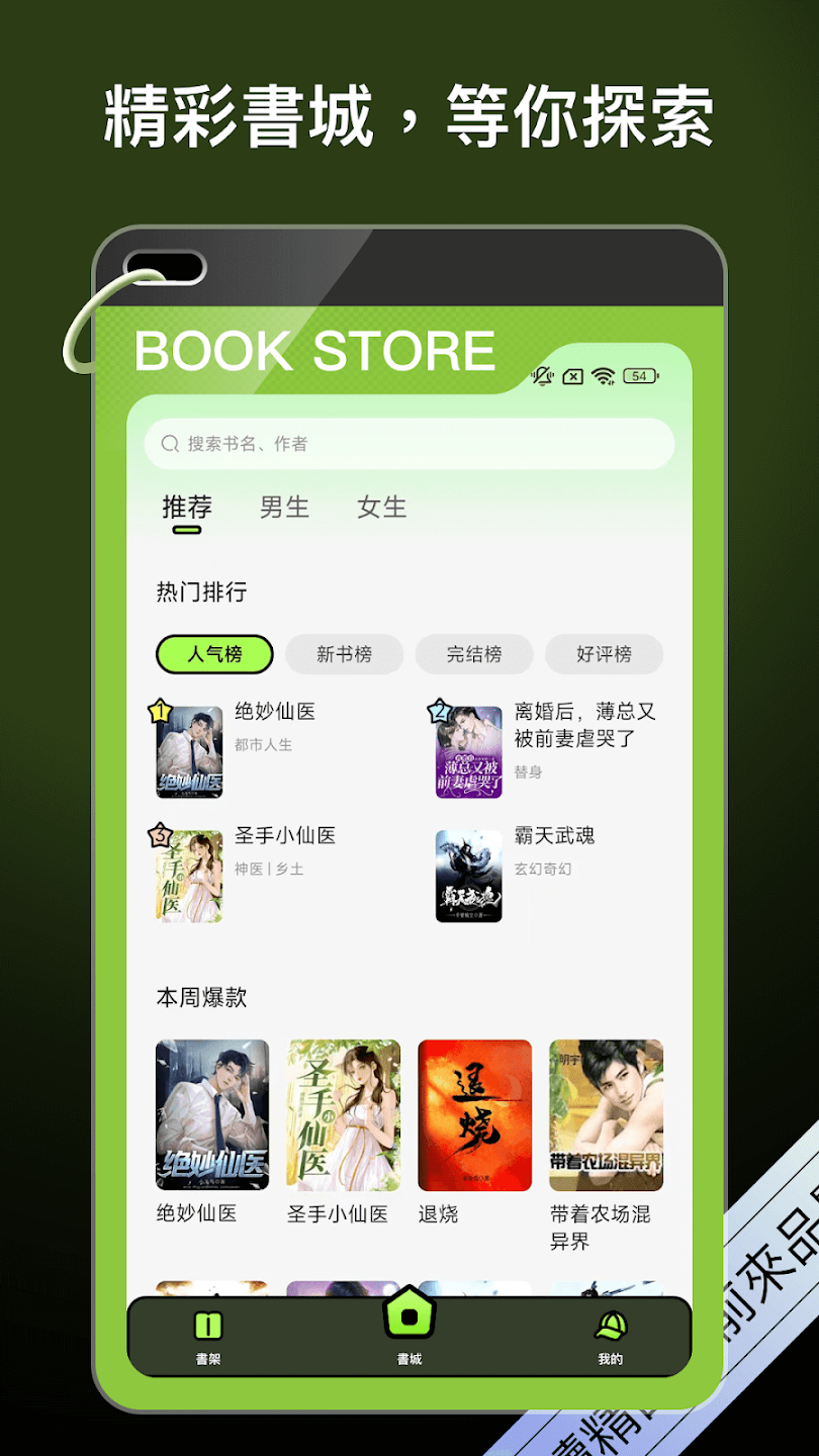 ǹС˵app°(ǹСf)v4.8.3.2 ٷ