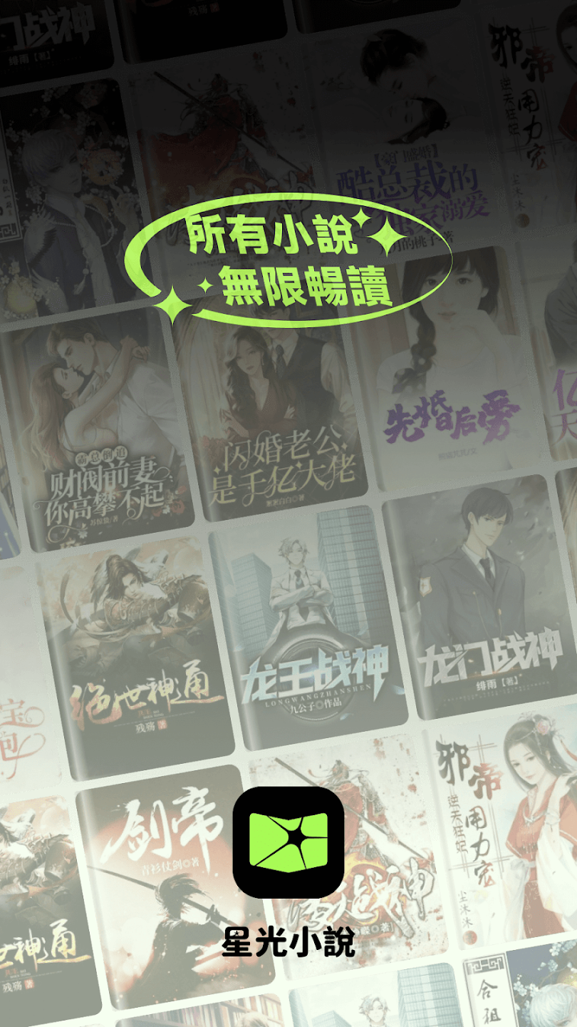 ǹС˵app°(ǹСf)v4.8.3.2 ٷ