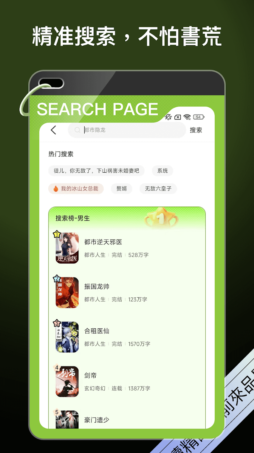 ǹС˵app°(ǹСf)v4.8.3.2 ٷ