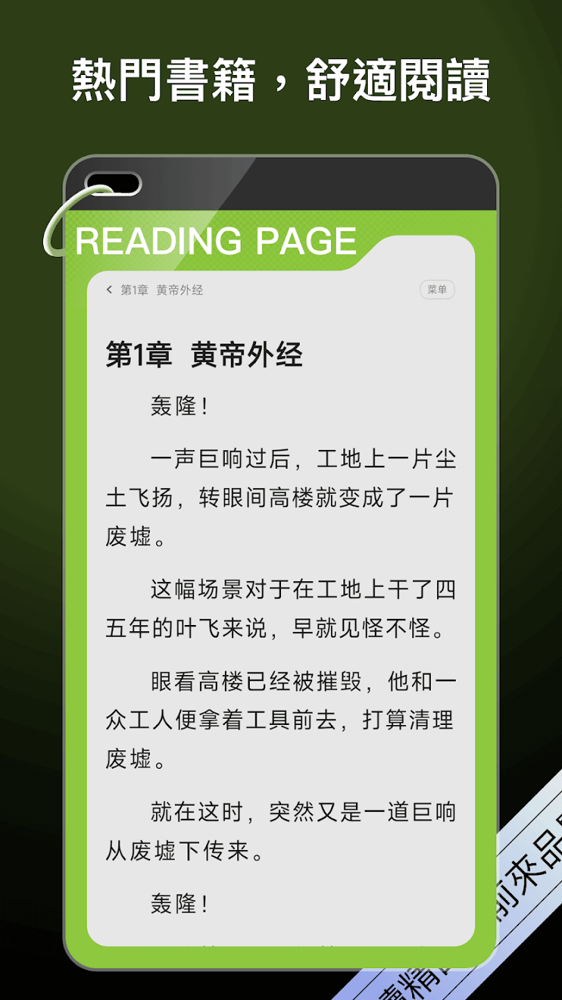 ǹС˵app°(ǹСf)v4.8.3.2 ٷ