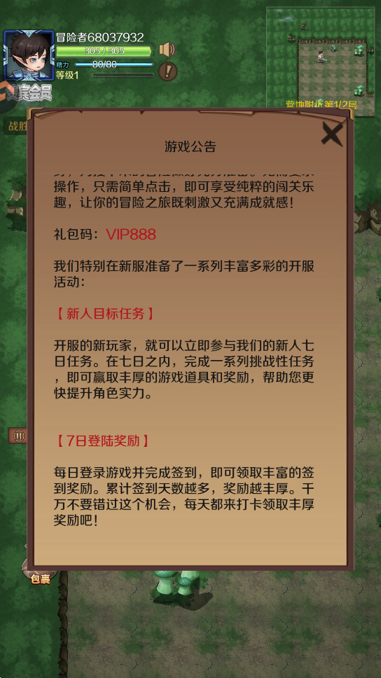 򵥵ĵ³ΰ׿v1.0.1 °