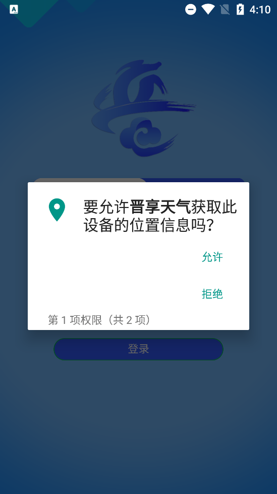 appٷv1.0 °