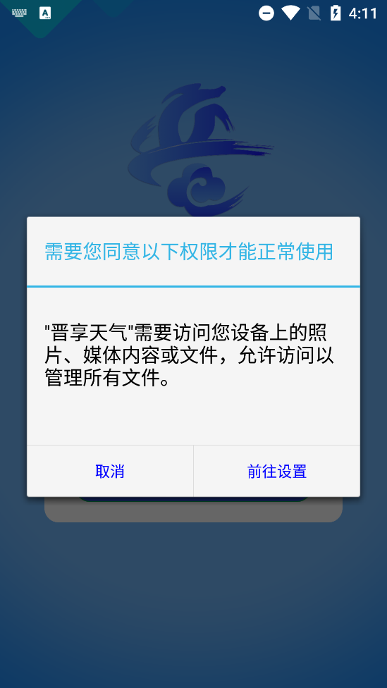 appٷv1.0 °