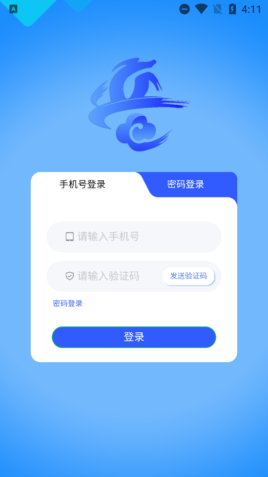 appٷv1.0 °
