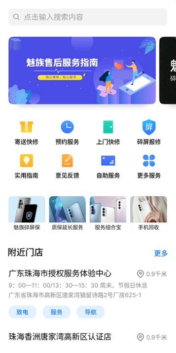 ٷv7.0.7 °