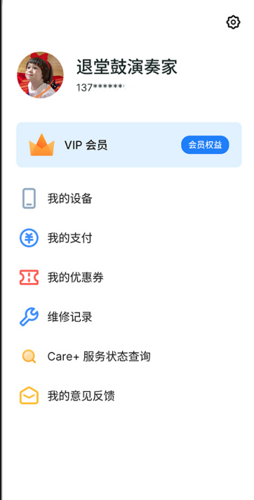 ٷv7.0.7 °