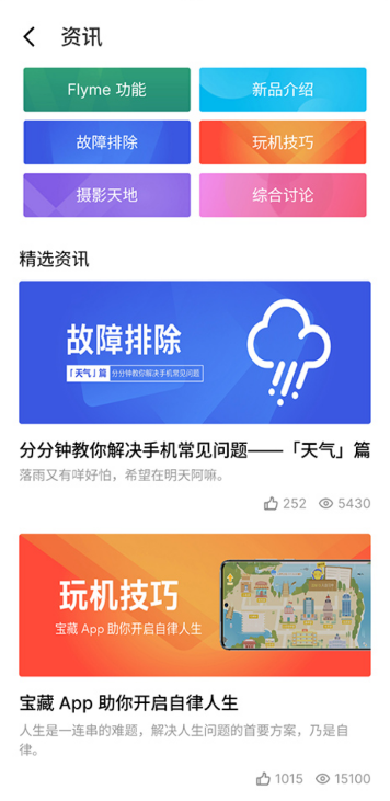 ٷv7.0.7 °