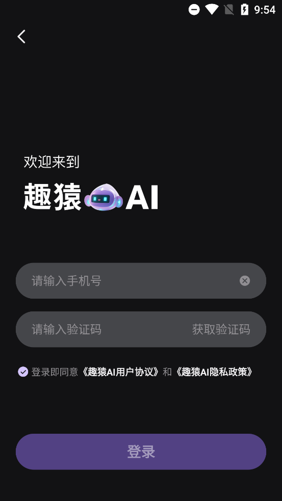 ȤԳAIapp°v1.0.5 ٷ