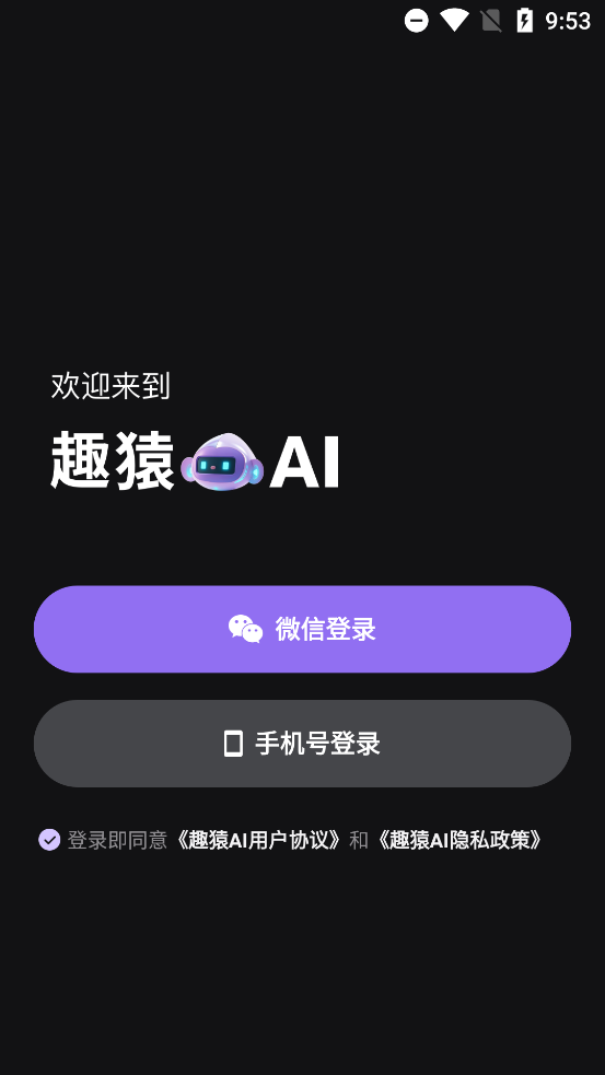 ȤԳAIapp°v1.0.5 ٷ