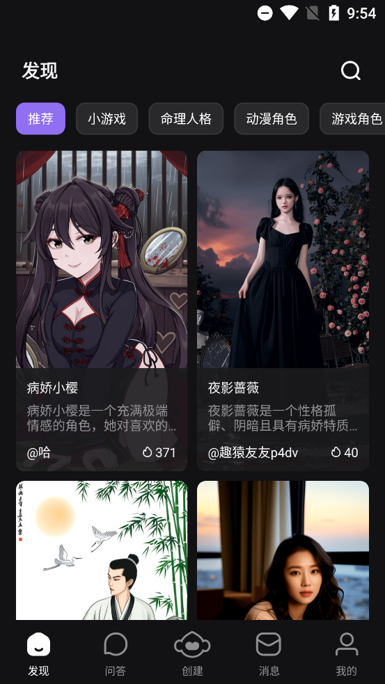 ȤԳAIapp°v1.0.5 ٷ