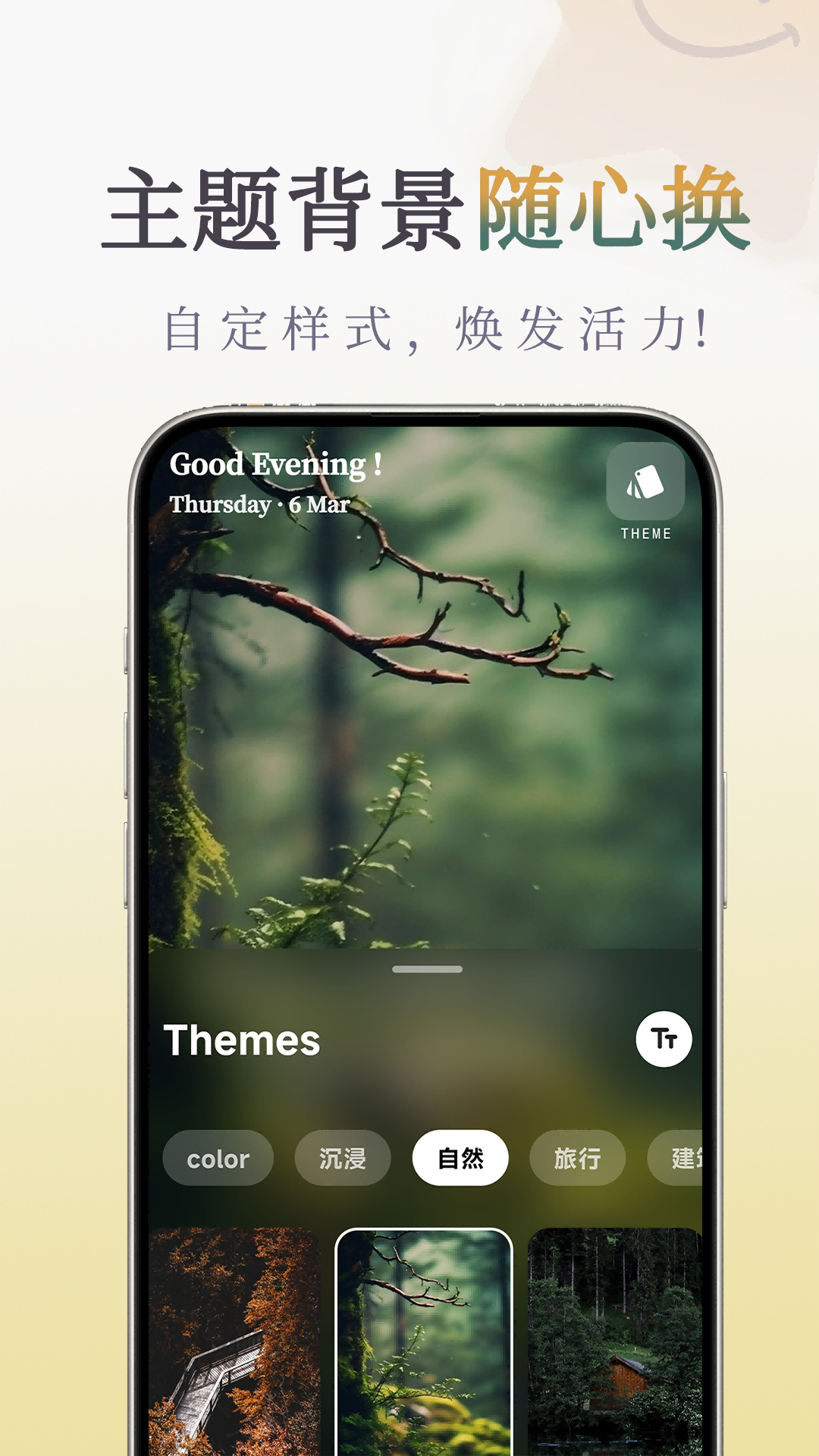 Һܺapp°v1.2.1 ׿