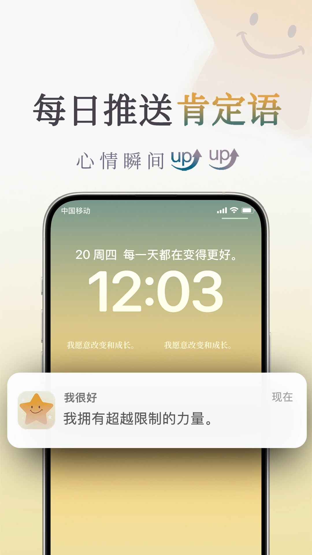 Һܺapp°v1.2.1 ׿