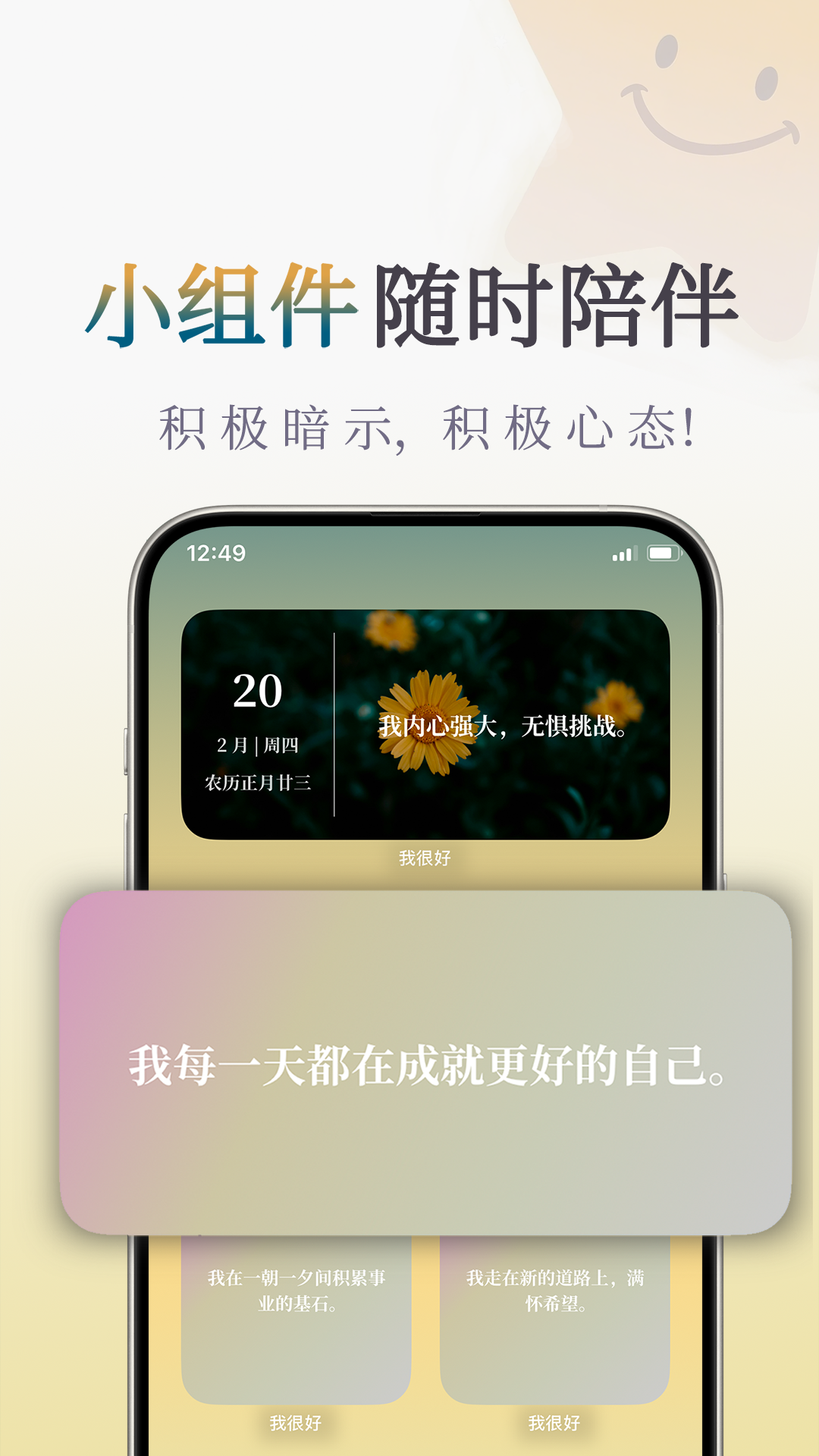 Һܺapp°v1.2.1 ׿