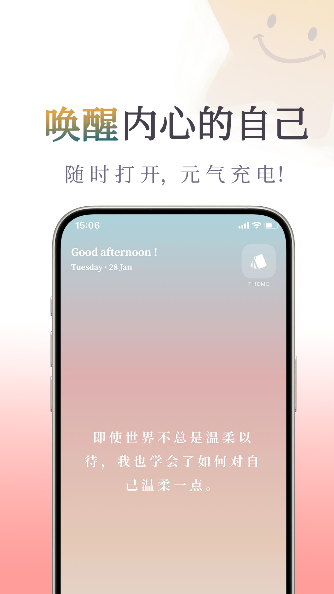 Һܺapp°v1.2.1 ׿