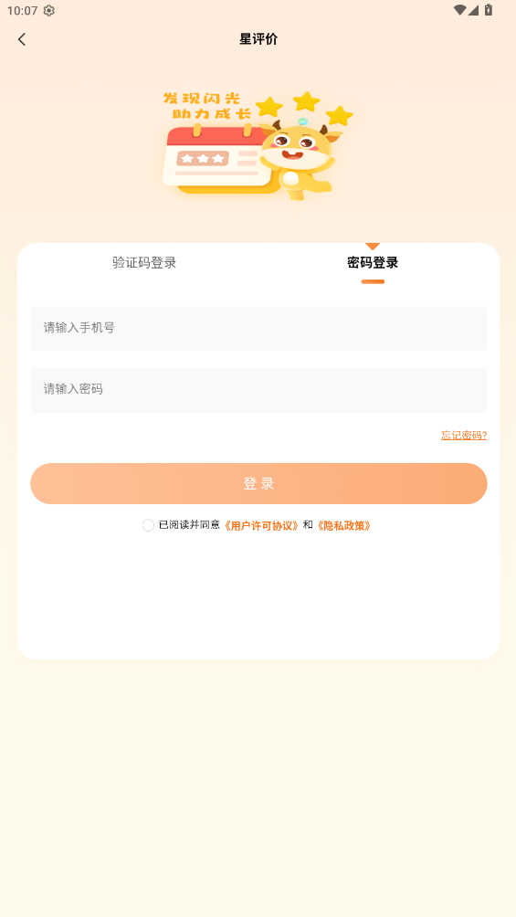app°v1.0.6 ׿