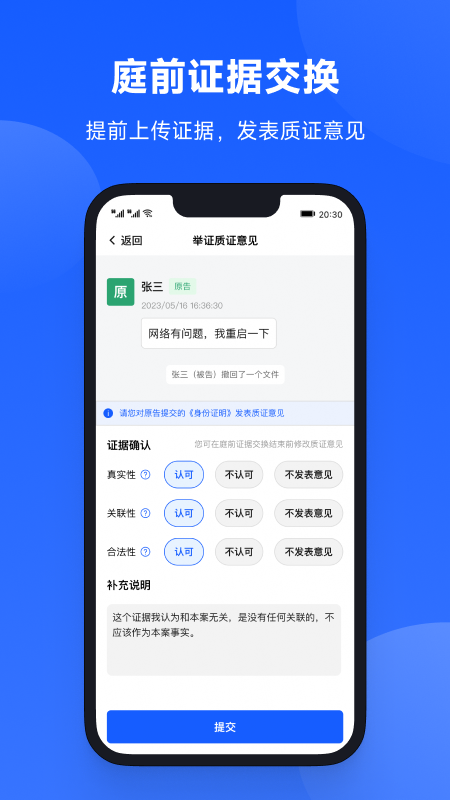 ͥappͻv3.1.6 °