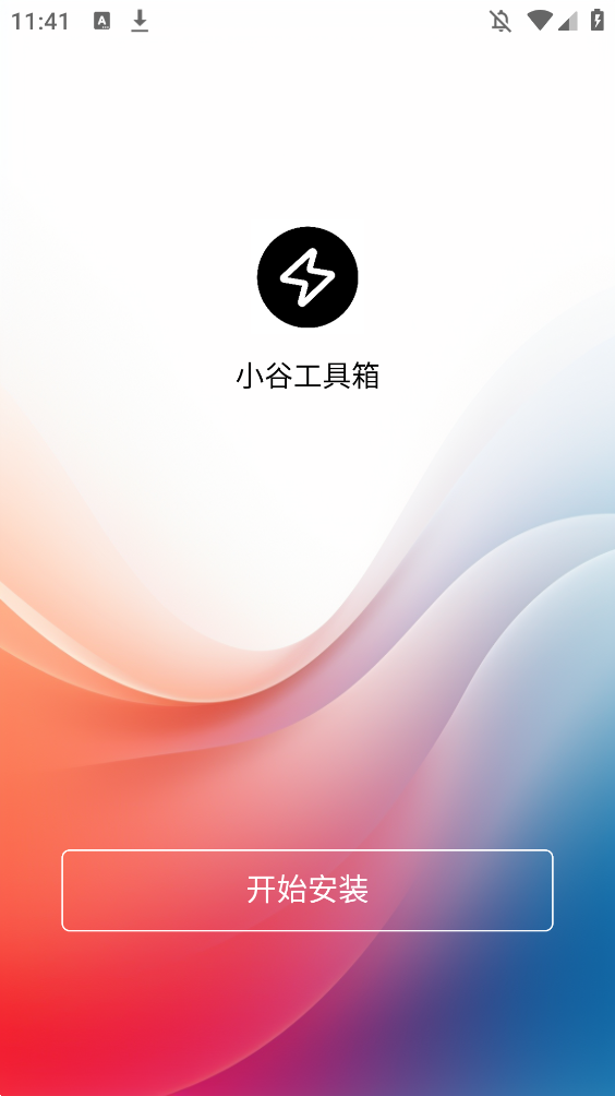Сȹٷappv4.3.7 °