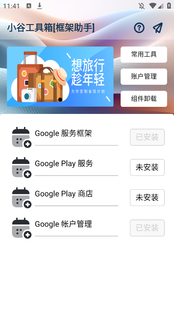 Сȹٷappv4.3.7 °