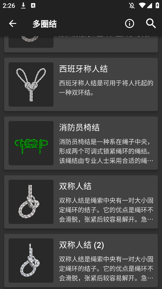 Knots 3D°v10.0.2 °