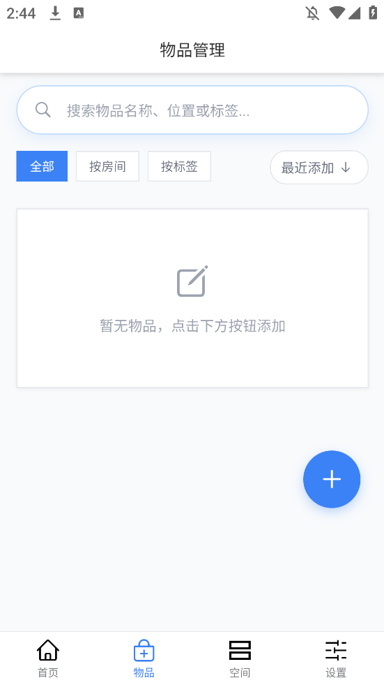 ɿѰappֻv1.1.0 °
