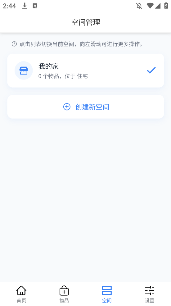 ɿѰappֻv1.1.0 °