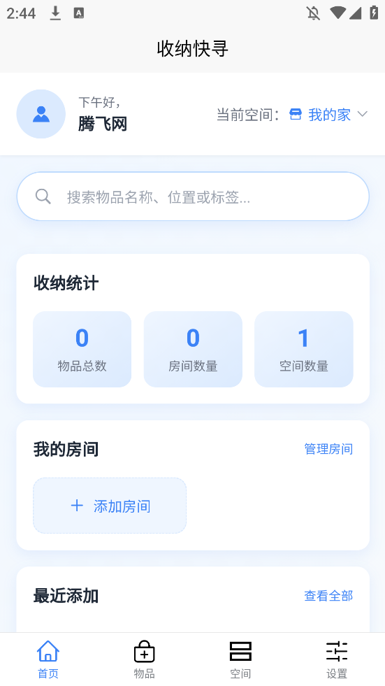ɿѰappֻv1.1.0 °