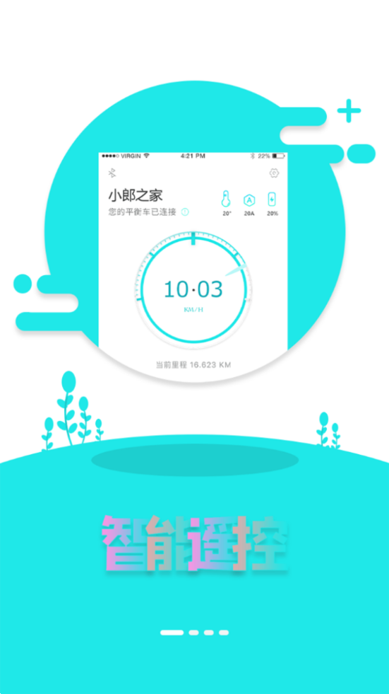 С֮ƽ⳵appv4.5.6 °
