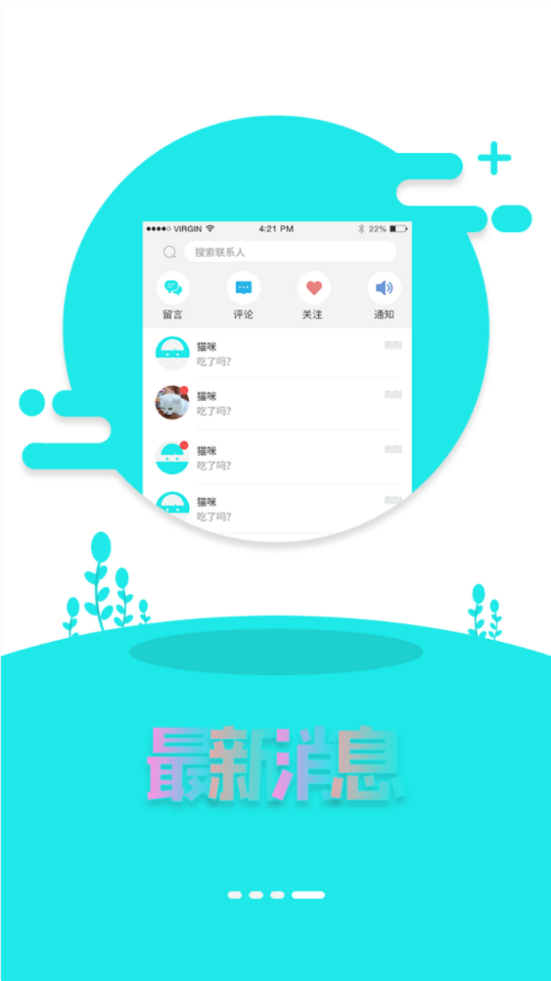 С֮ƽ⳵appv4.5.6 °