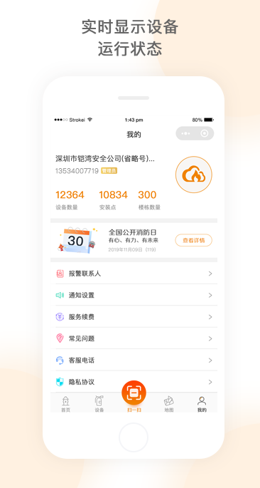ǻapp°v2.9.18 ׿