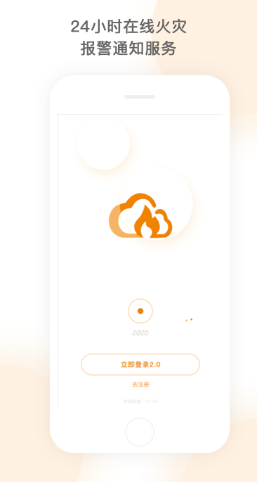 ǻapp°v2.9.18 ׿