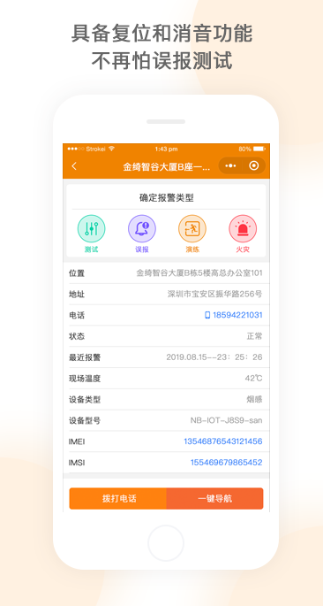 ǻapp°v2.9.18 ׿