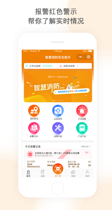 ǻapp°v2.9.18 ׿