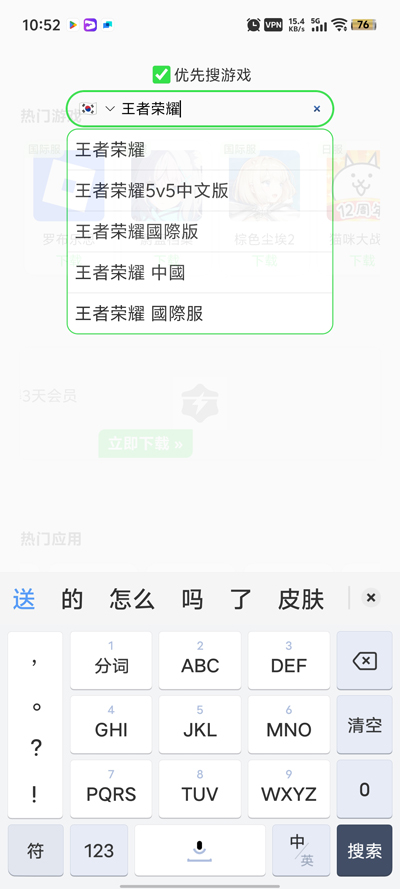 ʦذװ(APKZ)v3.2 ׿