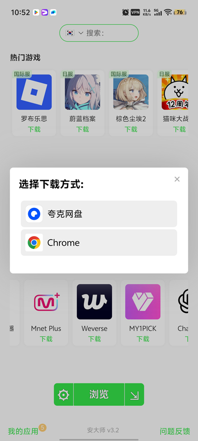 ʦذװ(APKZ)v3.2 ׿