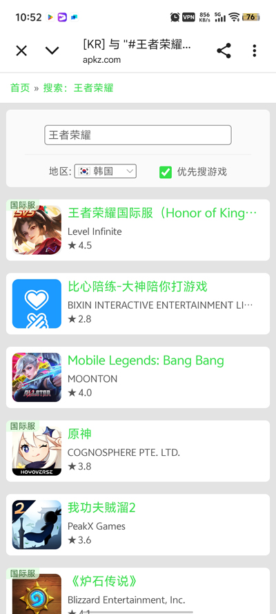 ʦذװ(APKZ)v3.2 ׿
