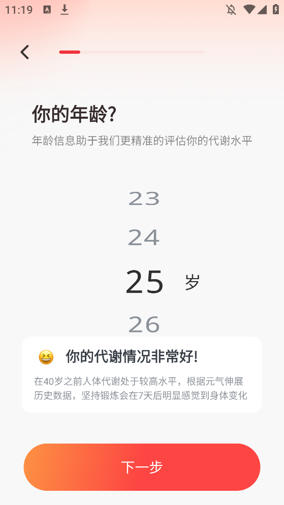 Ԫչappٷ汾v1.1.8 °