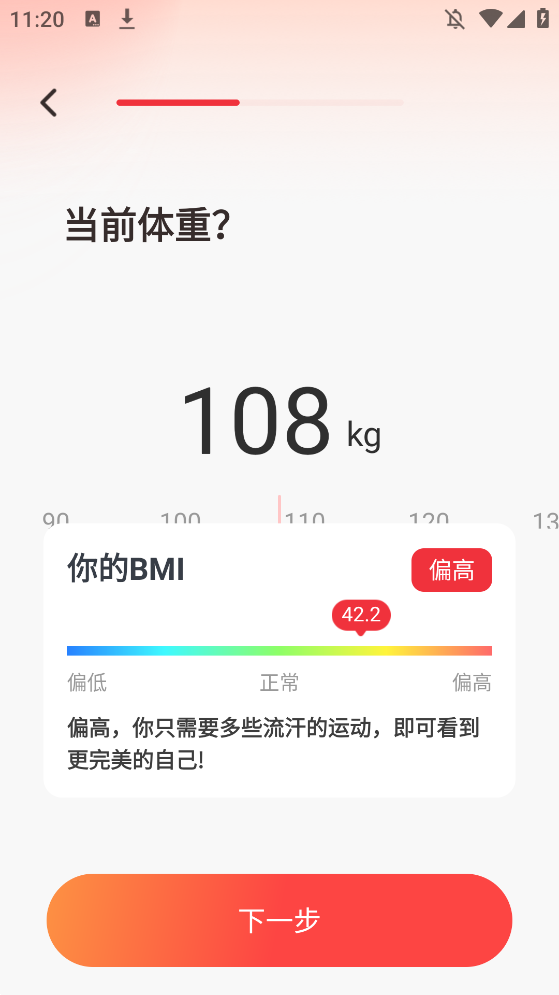 Ԫչappٷ汾v1.1.8 °