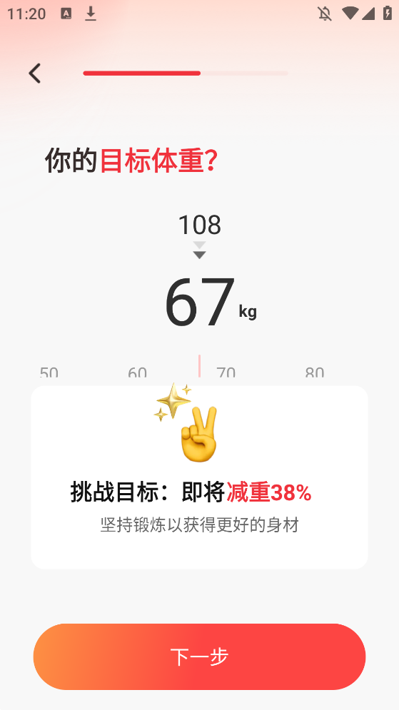 Ԫչappٷ汾v1.1.8 °