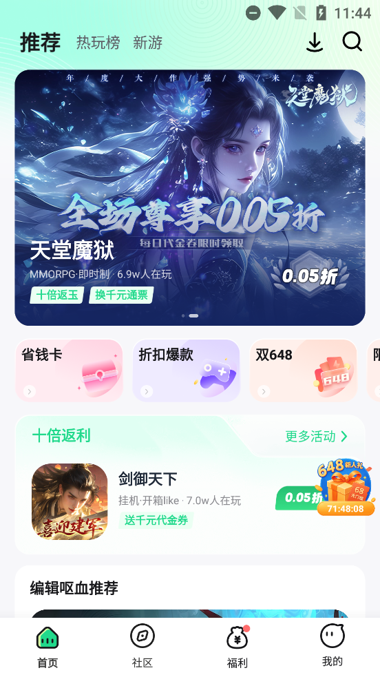 籩ƽ̨ٷv5.2.1 °