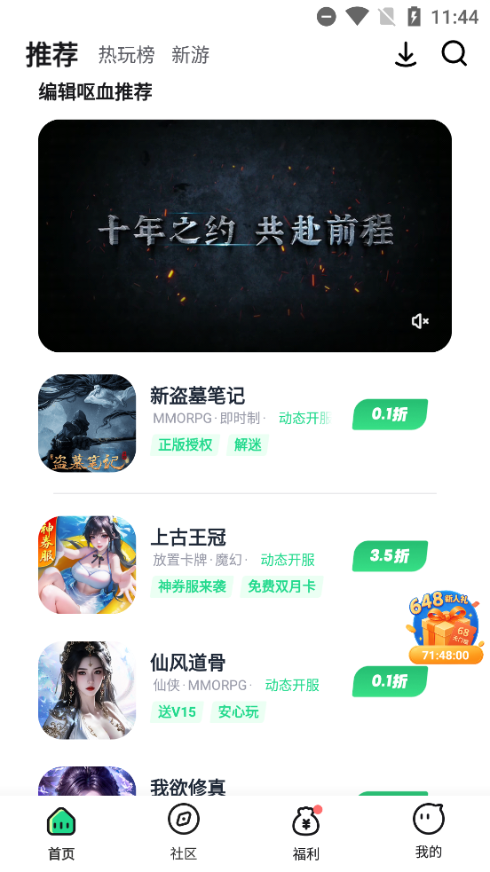 籩ƽ̨ٷv5.2.1 °