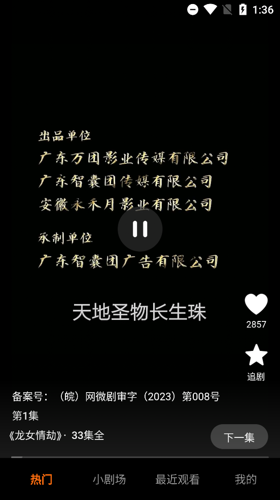 Ұ糡°v2.1.17 ٷ