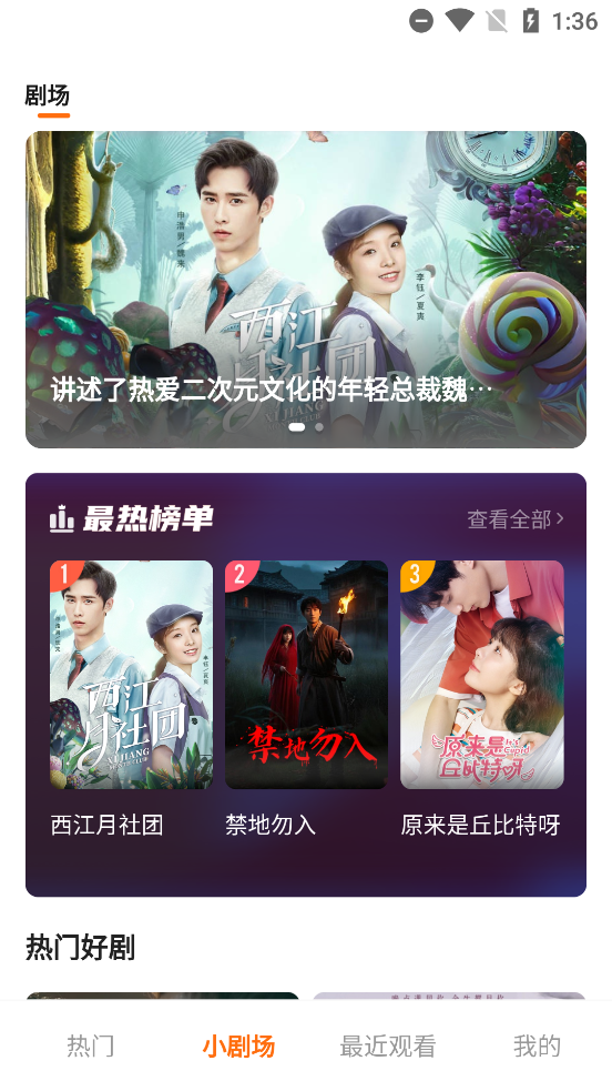 Ұ糡°v2.1.17 ٷ