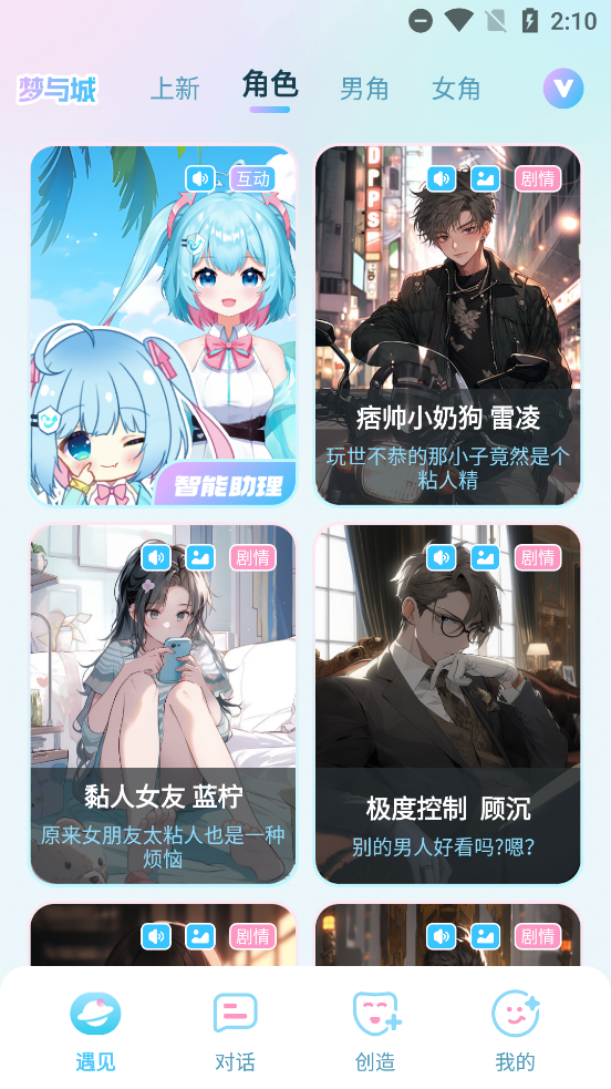 °v1.6.9 ׿
