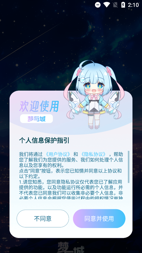 °v1.6.9 ׿