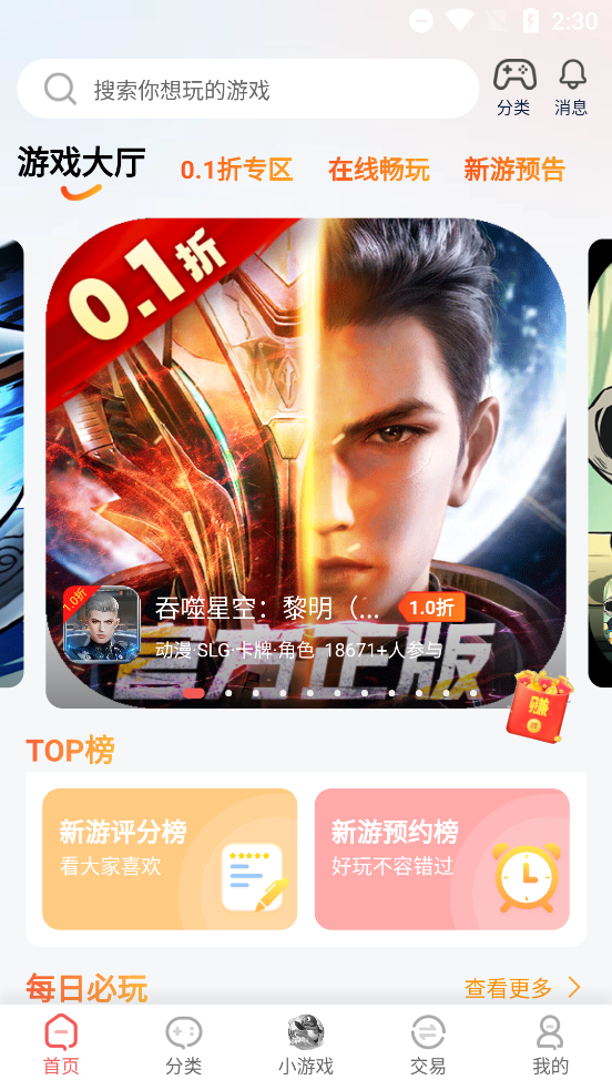 app°v1.0.4 ׿