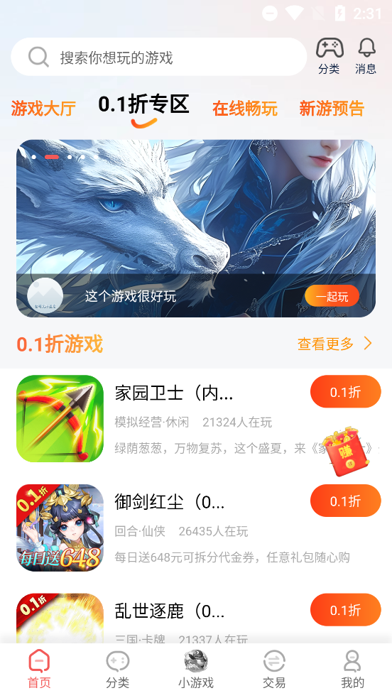 app°v1.0.4 ׿
