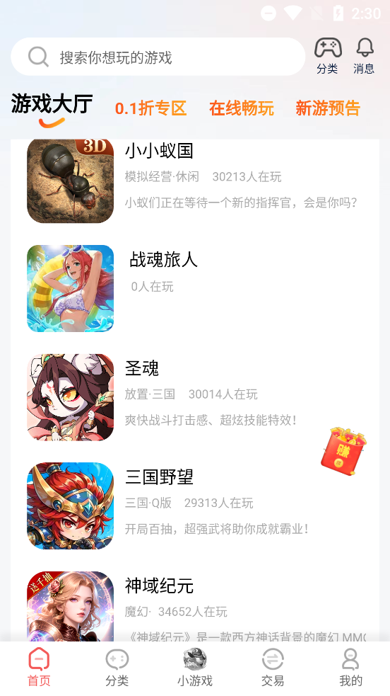 app°v1.0.4 ׿